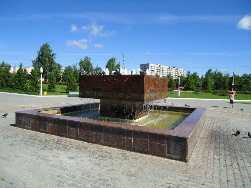 Фонтан Памяти