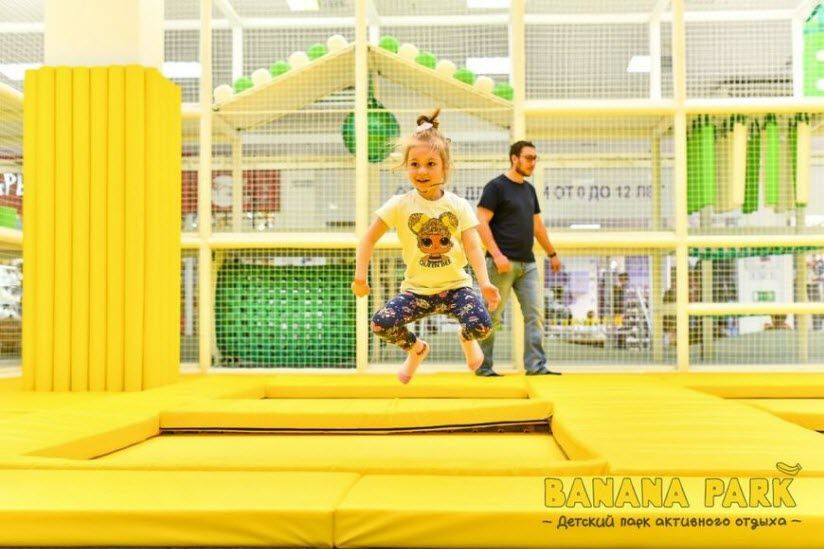 Парк активного отдыха «Banana Park»