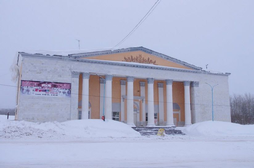 Дворец культуры «Северный»