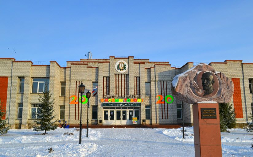 Хвалынский дом культуры