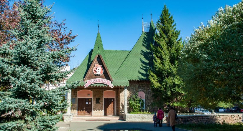 Театр Кукол им. В. Вольховского