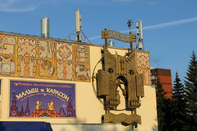 Башкирский Театр кукол