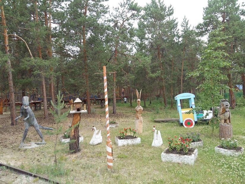 Центральный парк культуры и отдыха