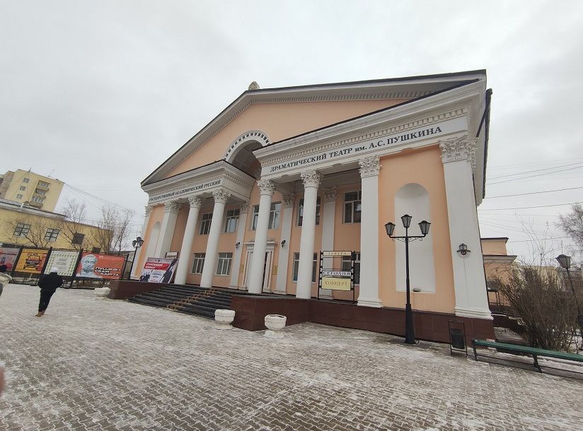 Русский драматический театр