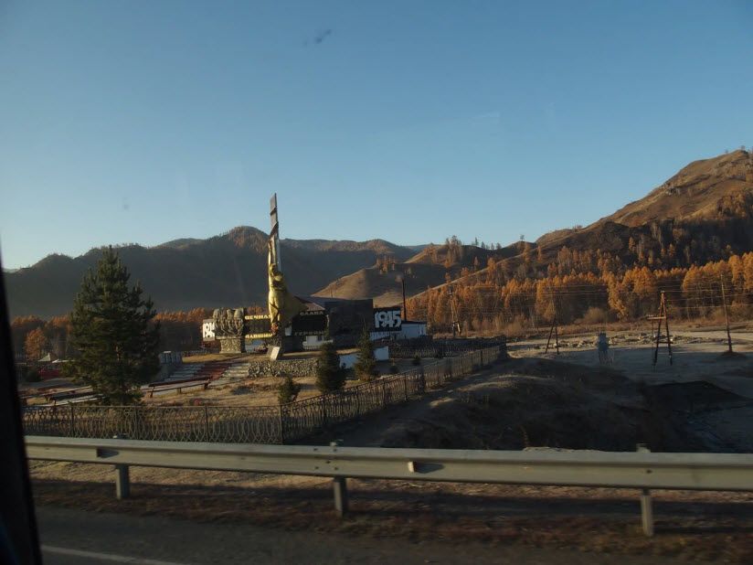 Мемориальный парк Воинской Славы