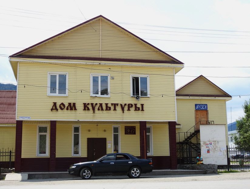 Дом культуры