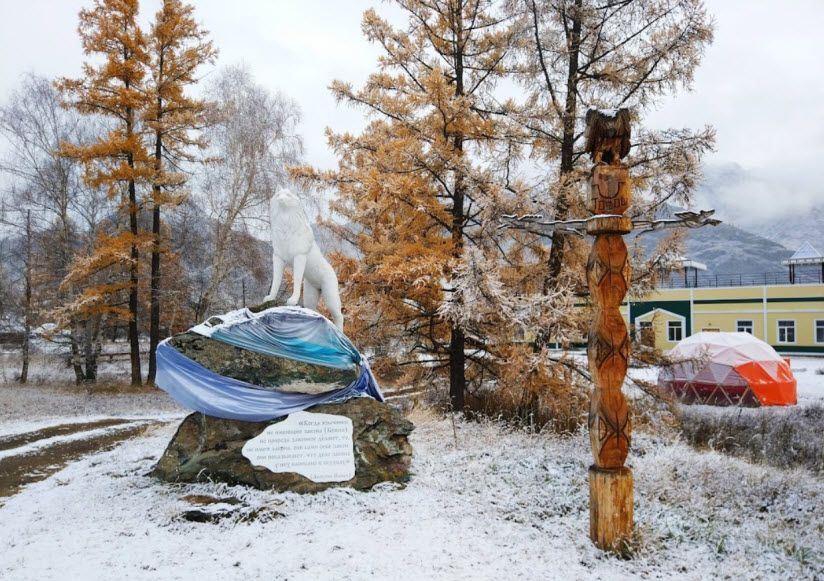 Памятник Волку