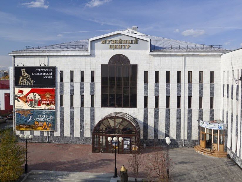 Сургутский краеведческий музей