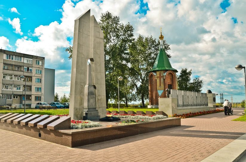Мемориал Славы