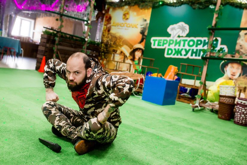 «Территория джунглей»