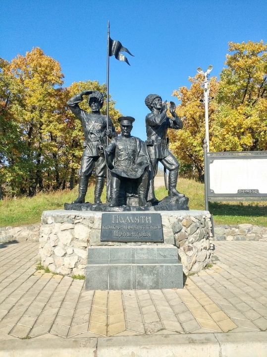 Памятник казакам-поселentsam