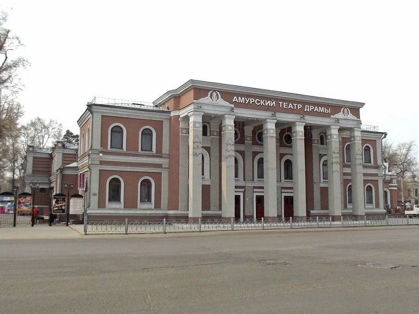 Амурский драматический театр