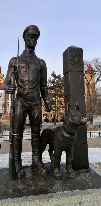 Памятник Пограничнику с собакой