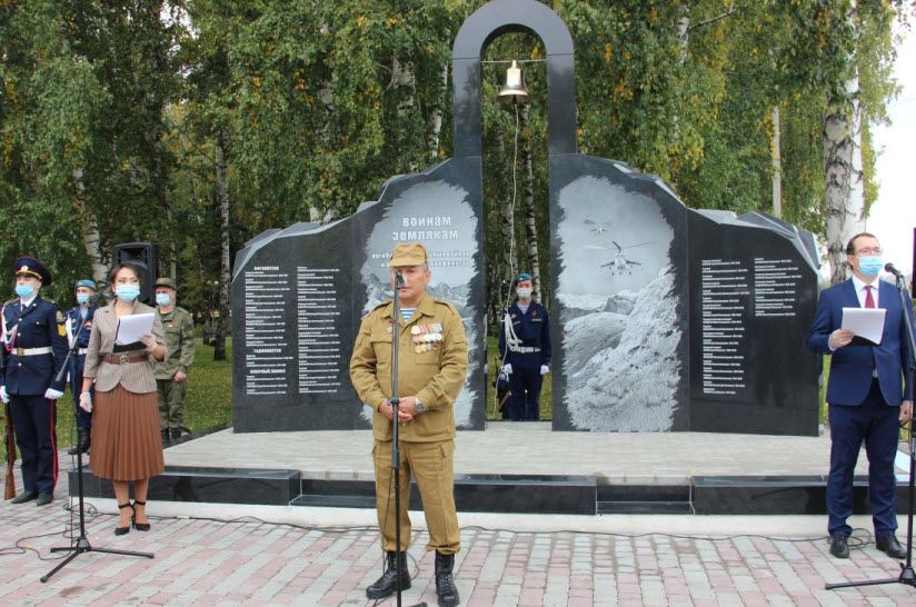 Мемориал землякам, погибшим в Афганистане и Чечне