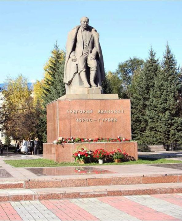 Памятник Чорос-Гуркину