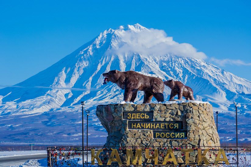 Здесь начинается Россия