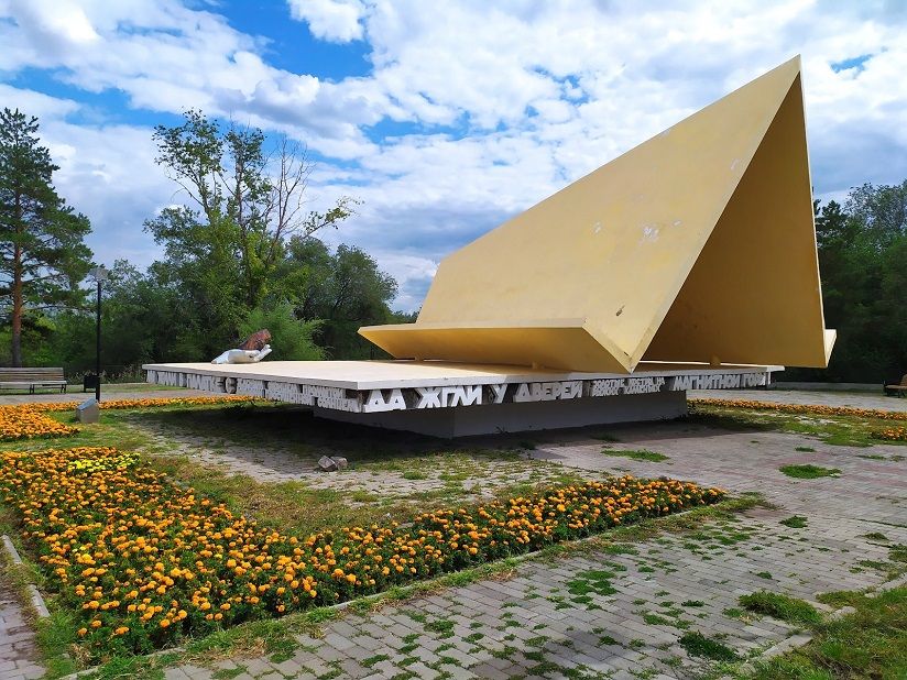 Первая палатка