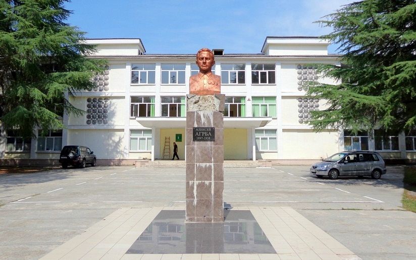 Памятник А.С. Агрбе