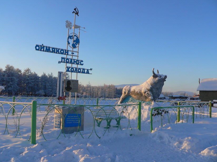 Полюс холода Оймякон