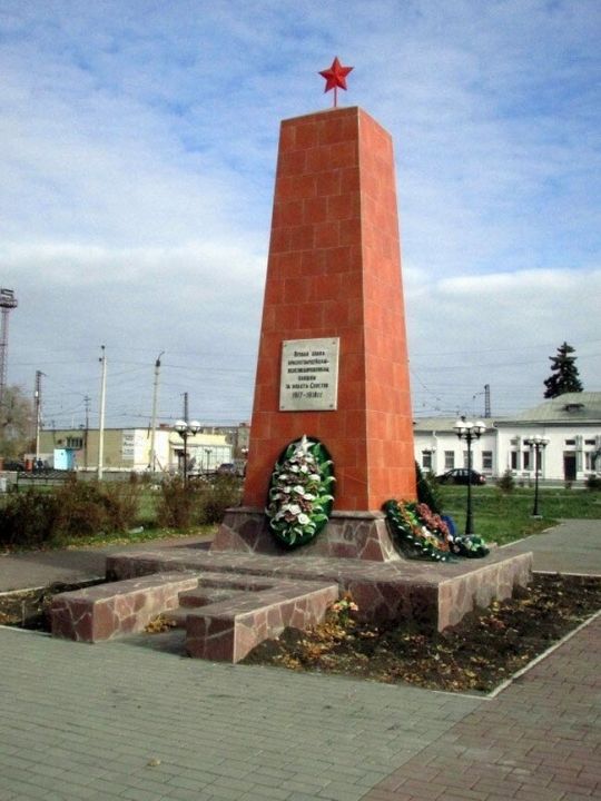 Памятник красногвардейцам-железнодорожникам