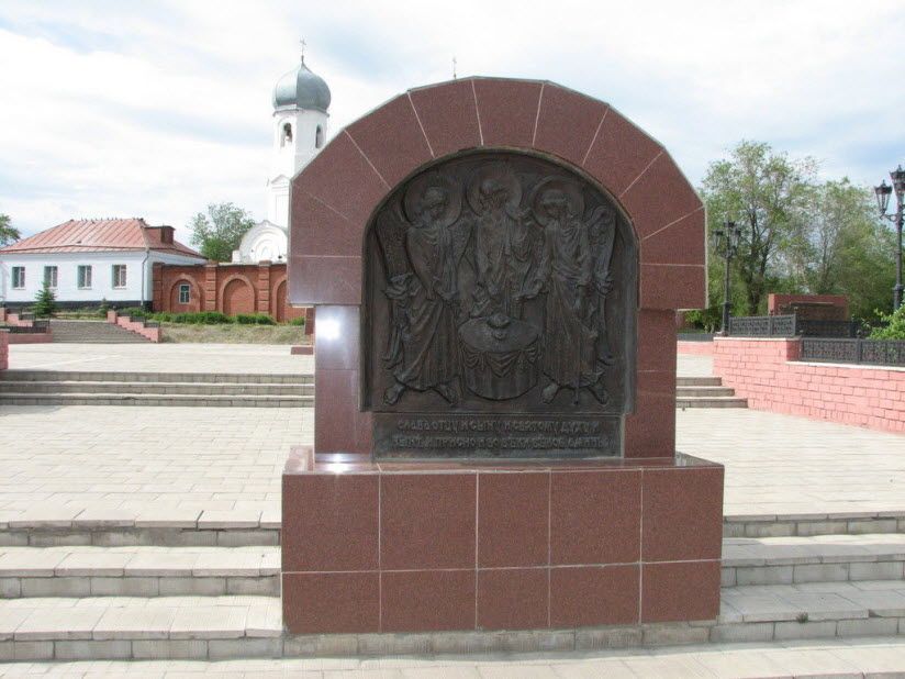 Памятник Святой Троице