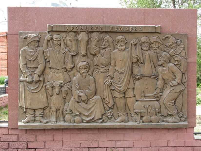 Памятник Троицкой ярмарке
