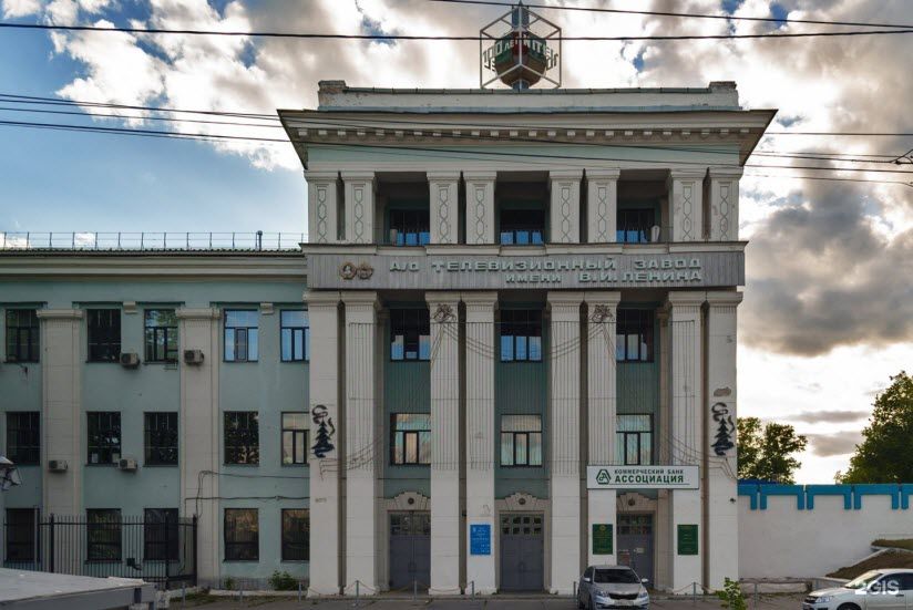 Музей истории ОАО «Нижегородский телевизионный завод им. В.И. Ленина»