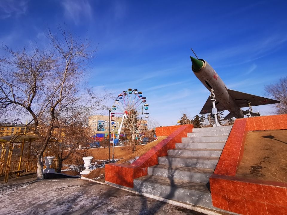 Парк