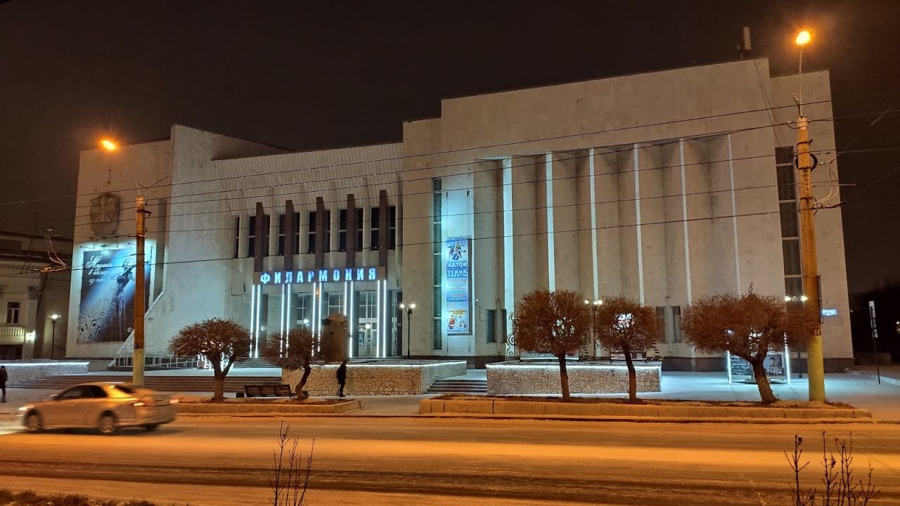 Забайкальская краевая филармония