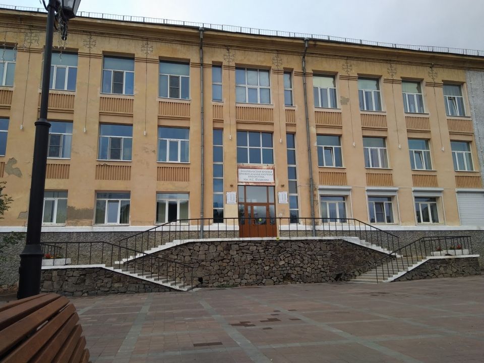 Библиотека им. Пушкина