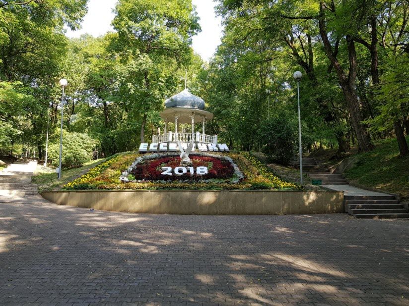Курортный парк
