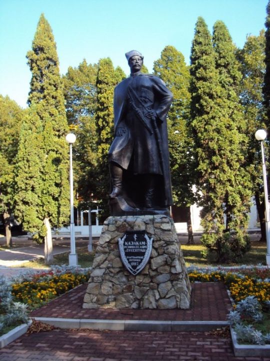 Памятник казакам-основателям