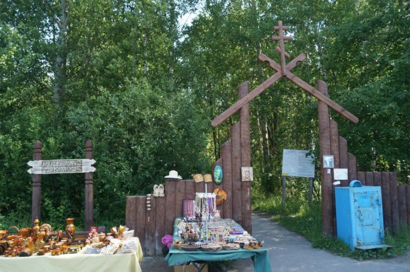 Источник свт. Николая Чудотворца