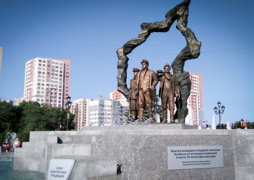 Сила шахтерских традиций