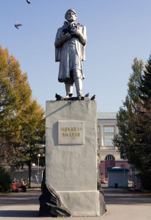 Памятник Михайло Волкову