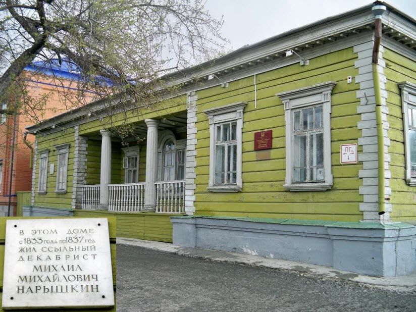 Музей декабристов