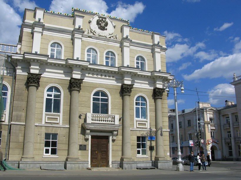 Здание Центрального банка РФ