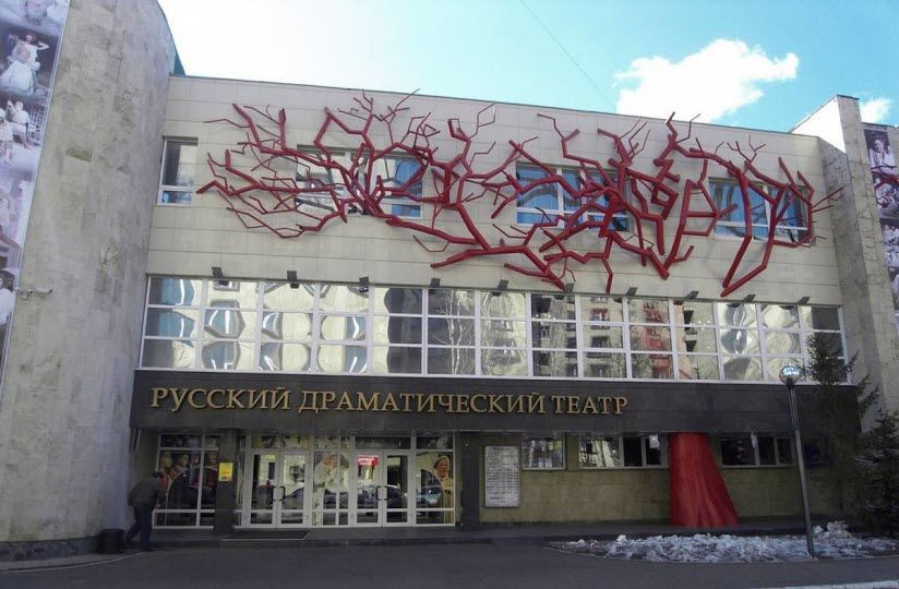Театр «Мастеровые»