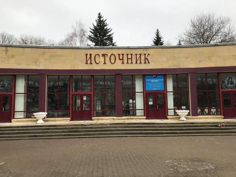 Минеральные источники в Ессентуках