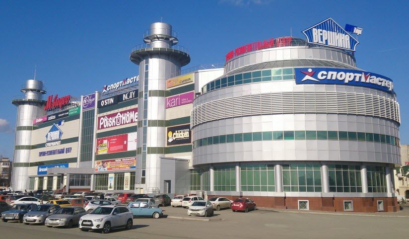 ТРЦ Вершина