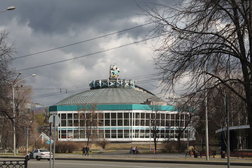 Городской цирк