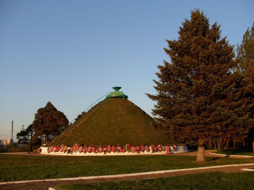 Курган Бессмертия