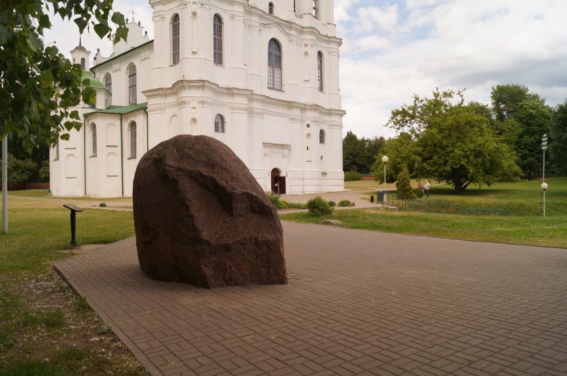 Борисов камень