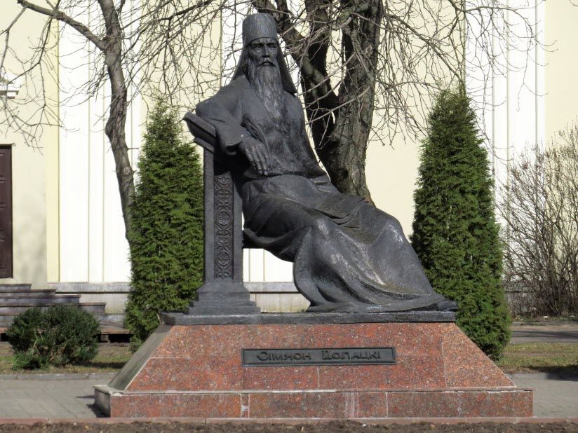 Памятник Семеону Полоцкому