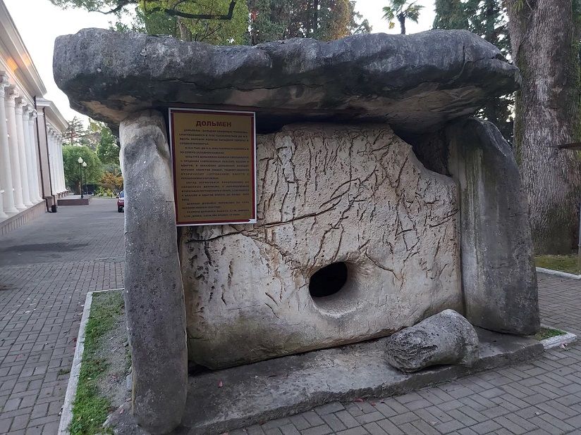 Сухумский дольмен