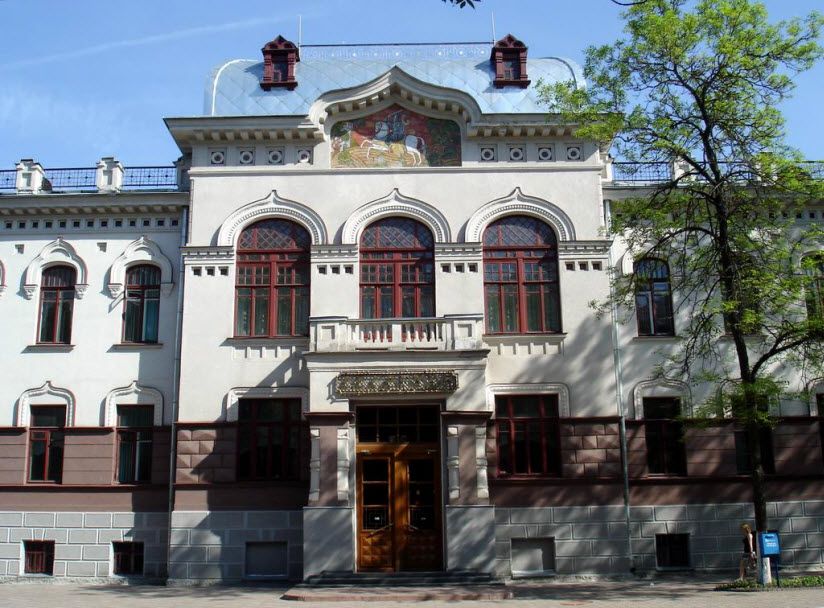 Поземельно-крестьянский банк
