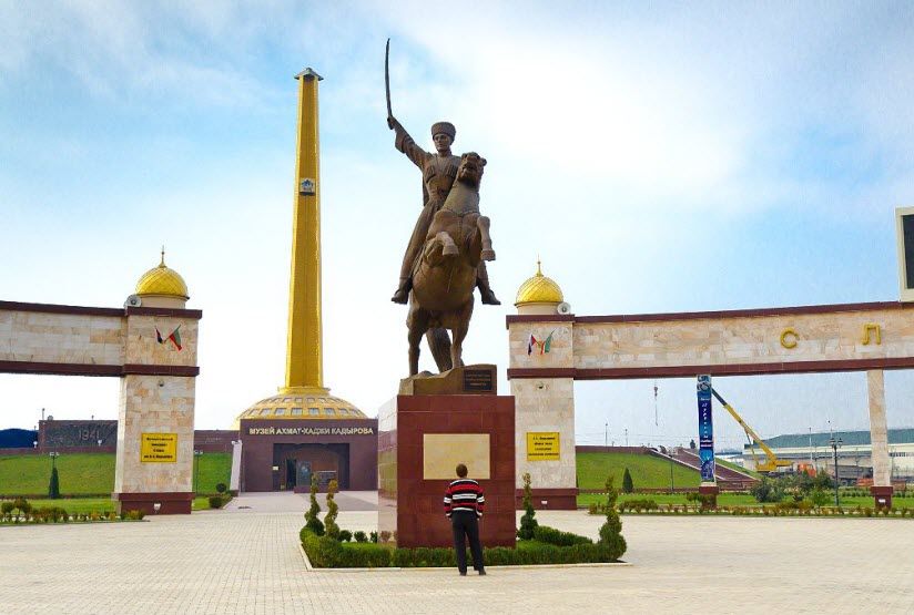 Мемориальный комплекс Славы им А. Кадырова
