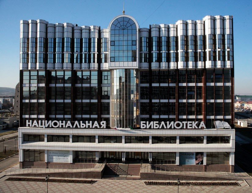 Здание национальной библиотеки