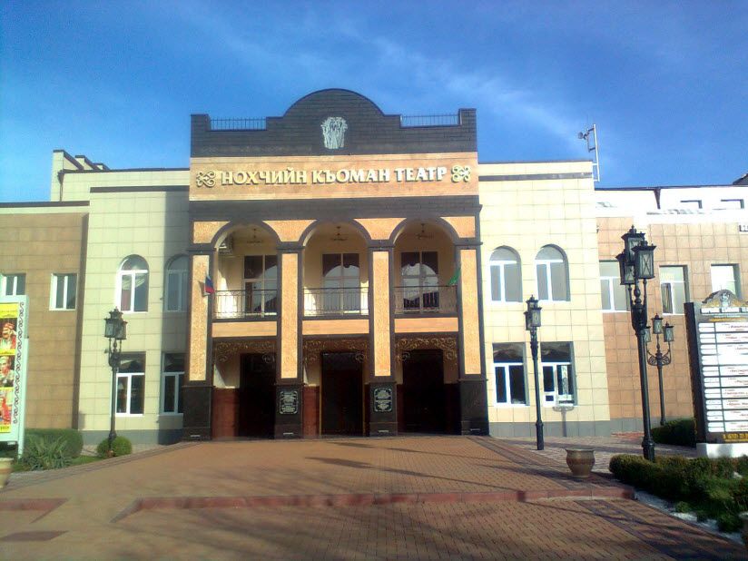 Здание Чеченского драмтеатра