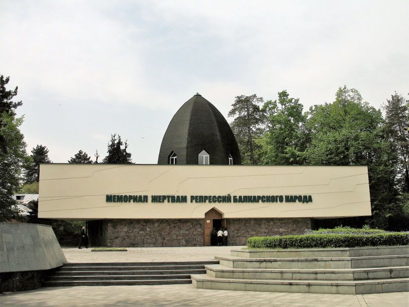 Мемориал жертвам репрессий балкарского народа